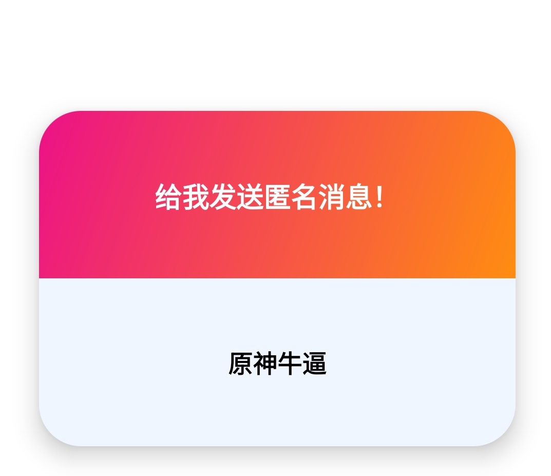 喂喂喂饭酱~ tweet media