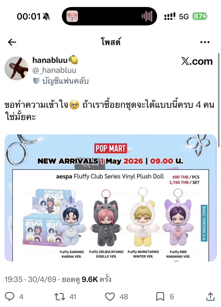 hh รับสอน CU-ATS ชิปปิ้งเกาหลี 160฿ tweet media