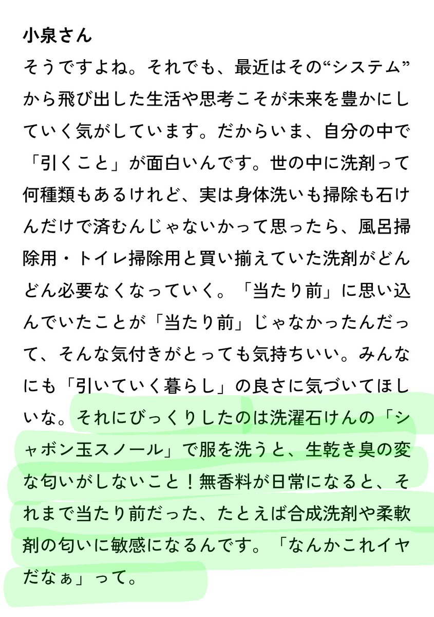 もこ tweet media
