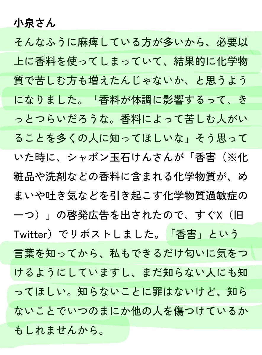 もこ tweet media