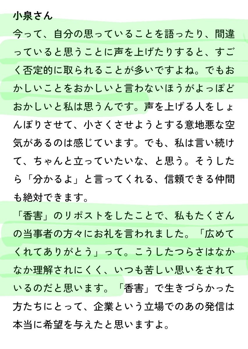もこ tweet media