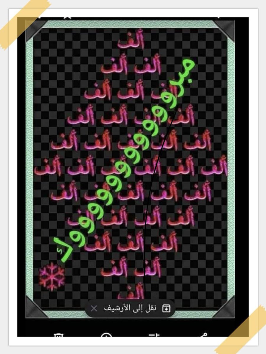 الشاعرطلاع الزميلي الشمري tweet media