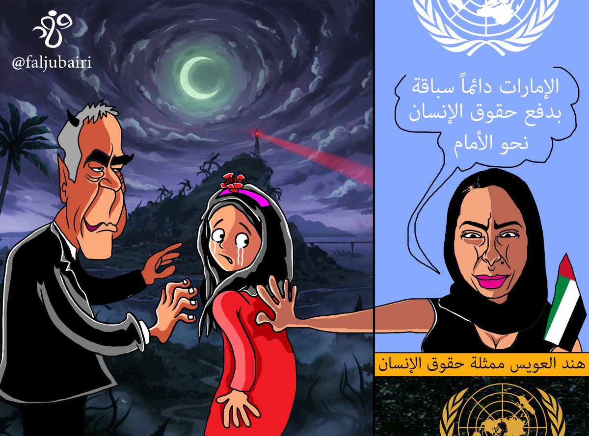 حمد المري tweet media