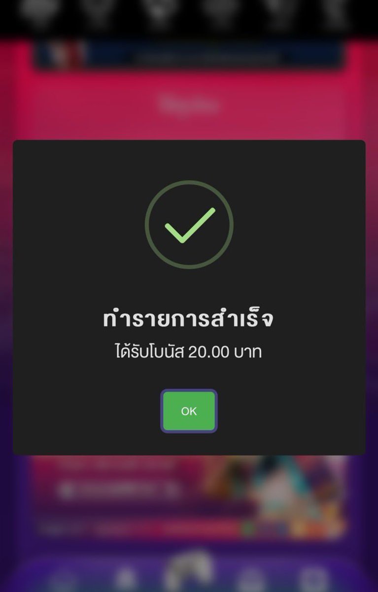 TASDEE `แกล้งจน tweet media