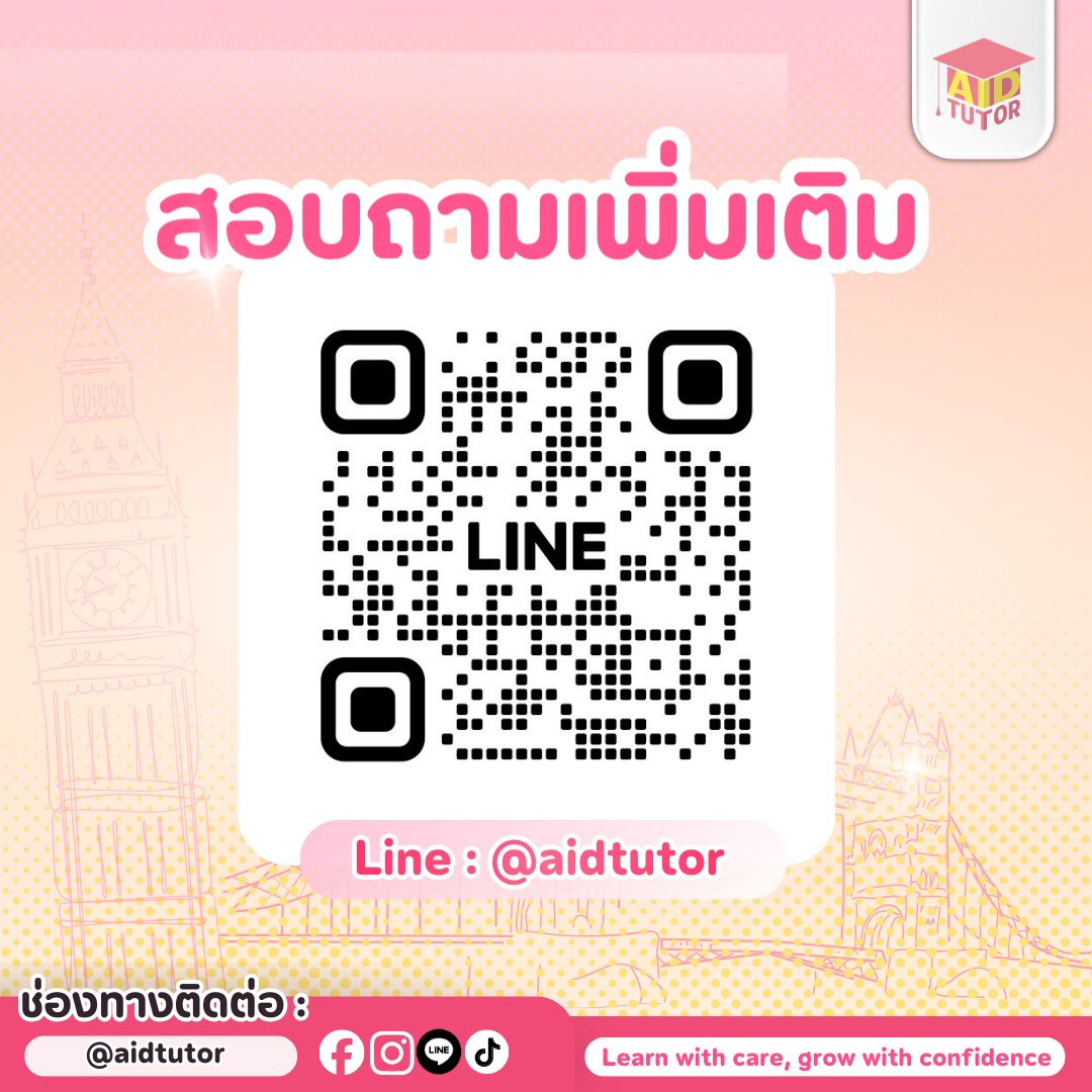 รับสอนพิเศษทุกวิชา-ระดับชั้น📝 tweet media