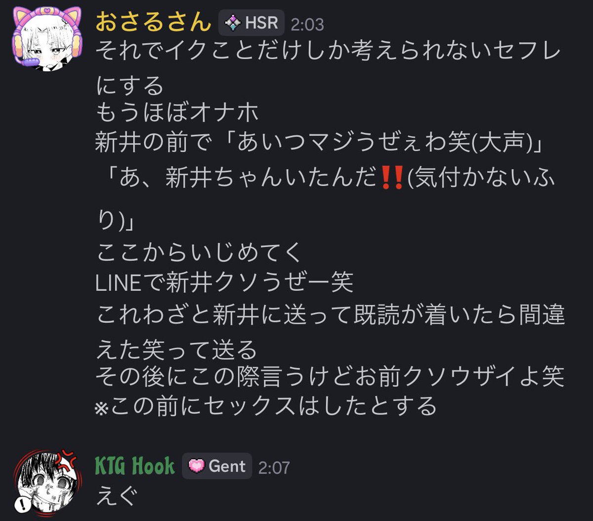 『フテキ』 tweet media