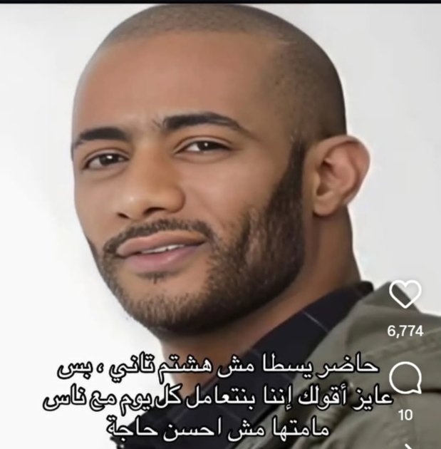الدولي tweet media