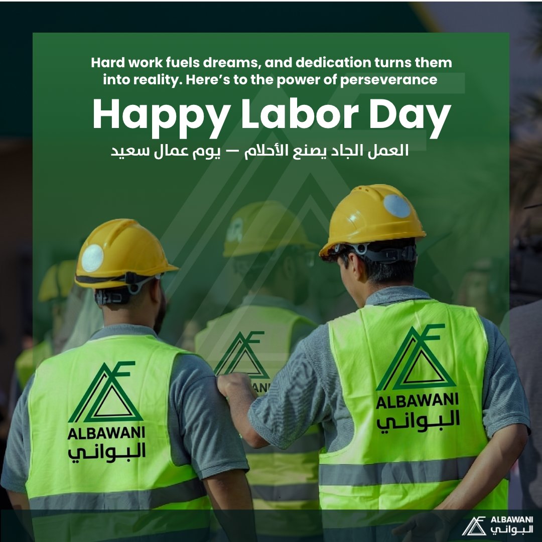 albawani's tweet image. #Excellence
#LaborDay
#EmpoweringMovement
#AlBawani