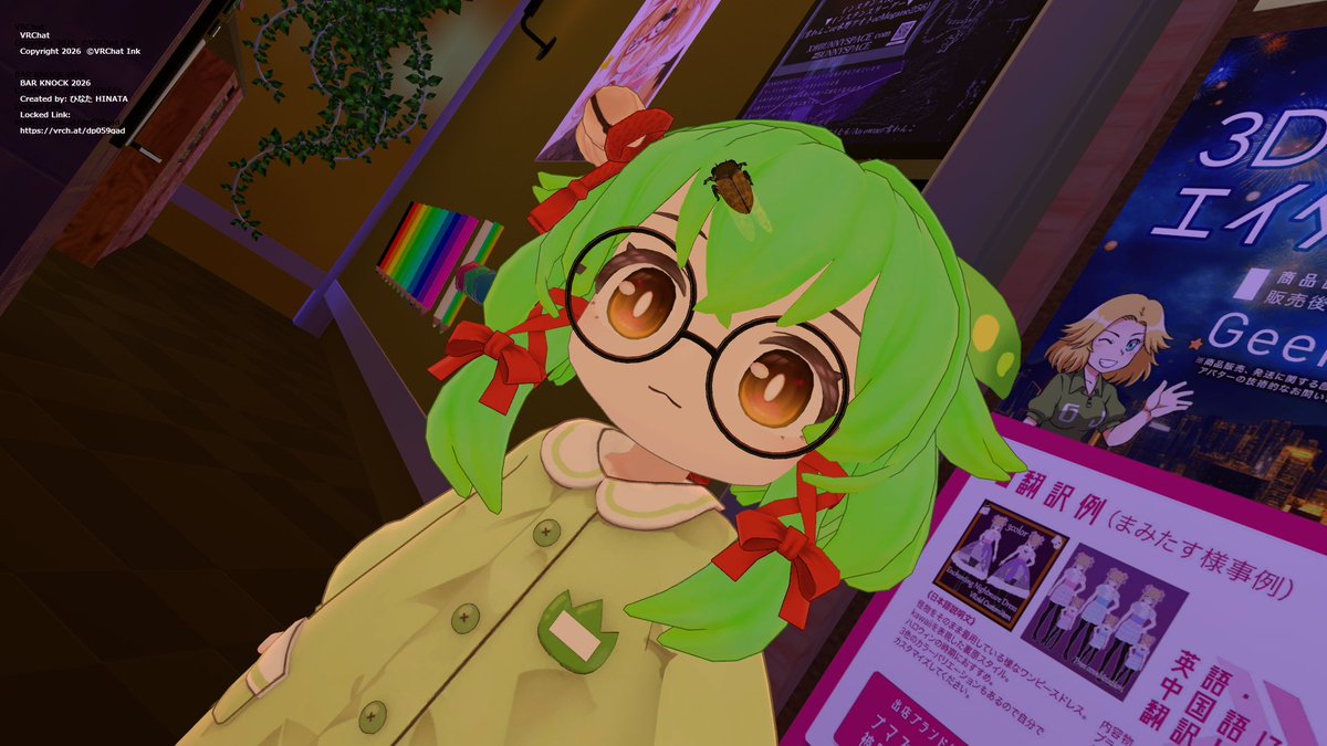 かむ。 tweet media