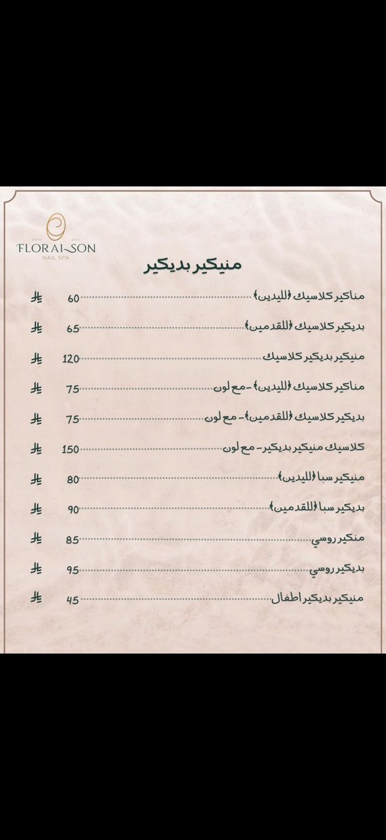 ilool96's tweet image. لحظه لحظه ابي استوعب!! الاسعار حقيقيه ولا Ai!!!
تخيلوا هذا صالون اسمه فلوريزون والغريب انه بشمال الرياض وهذي اسعارهم! قص كامل الشعر 45 صبغه 150 استشوار 65!!! جلست ساعه اناظر الاسعارررر رااايحه لهم الان وبصير عميلتهم للابد الله لايعوق بشرر❤️‍🔥❤️‍🔥❤️‍🔥
موقعهم📍
linktr.ee/Floraison.salon