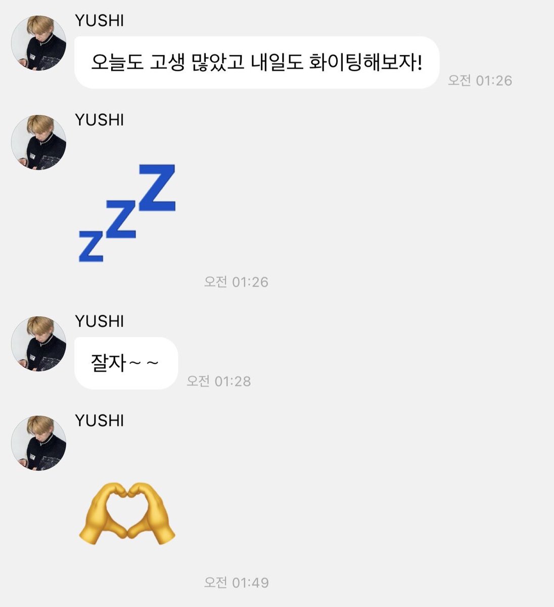 유우시 버블 (@yushi_bubble) / Posts / X