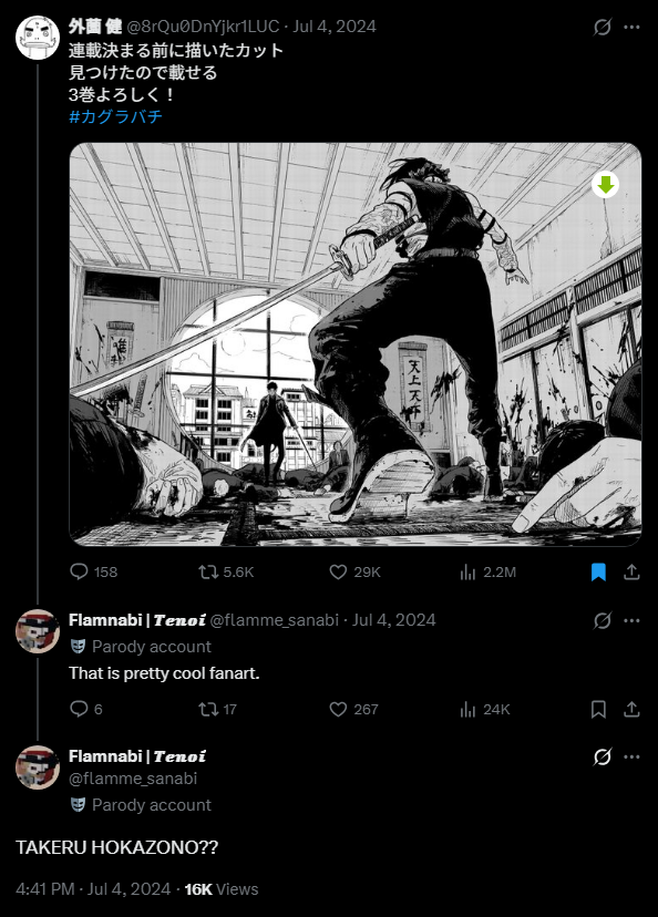 Pikku 感情的 - 「イチガチバチ宗教家」 #TENOÍ tweet media
