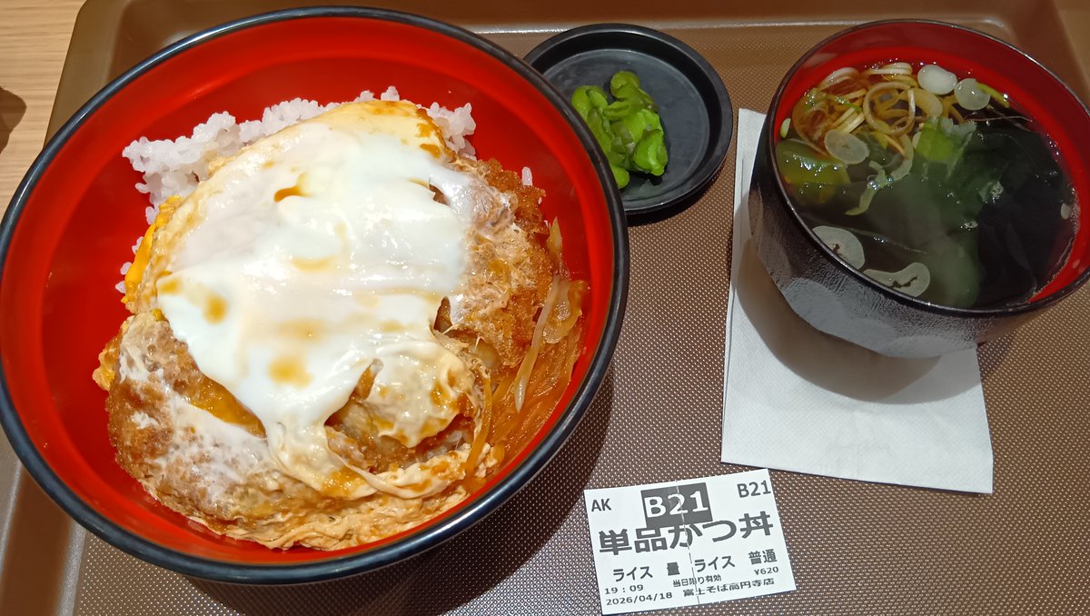 すがやみつる tweet media