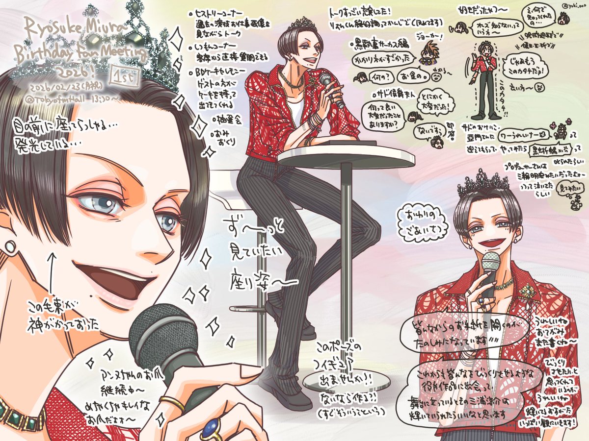 ヨキさん tweet media