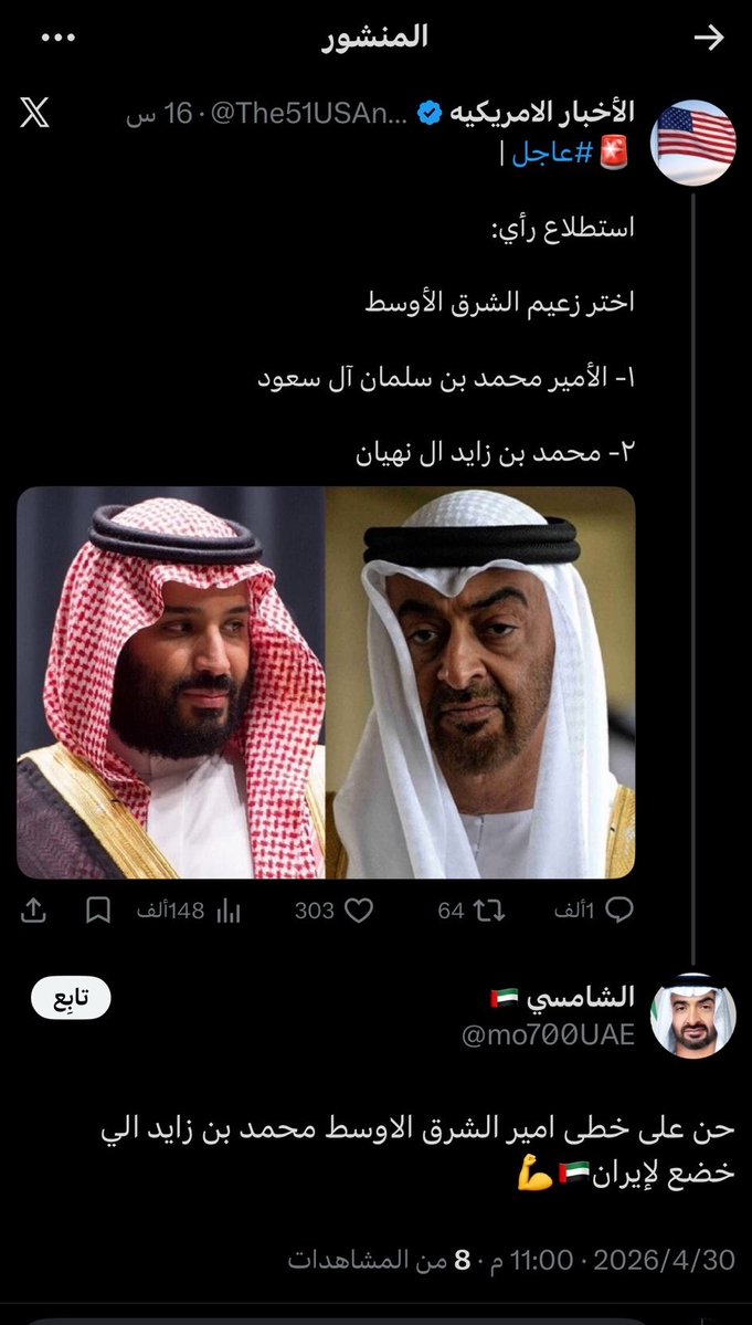 SOBHI tweet media