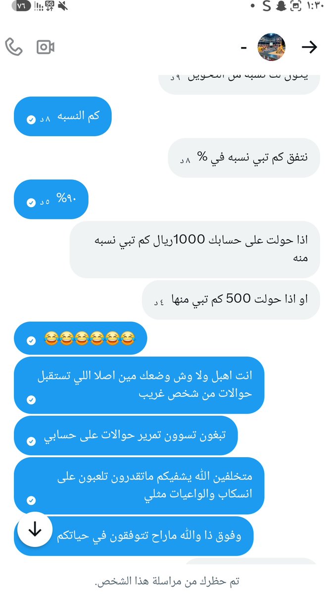 🦋إڼسَګابـ عَطڔ🫰🏻 ℒ𝒪ℒ𝒪 🦋 tweet media