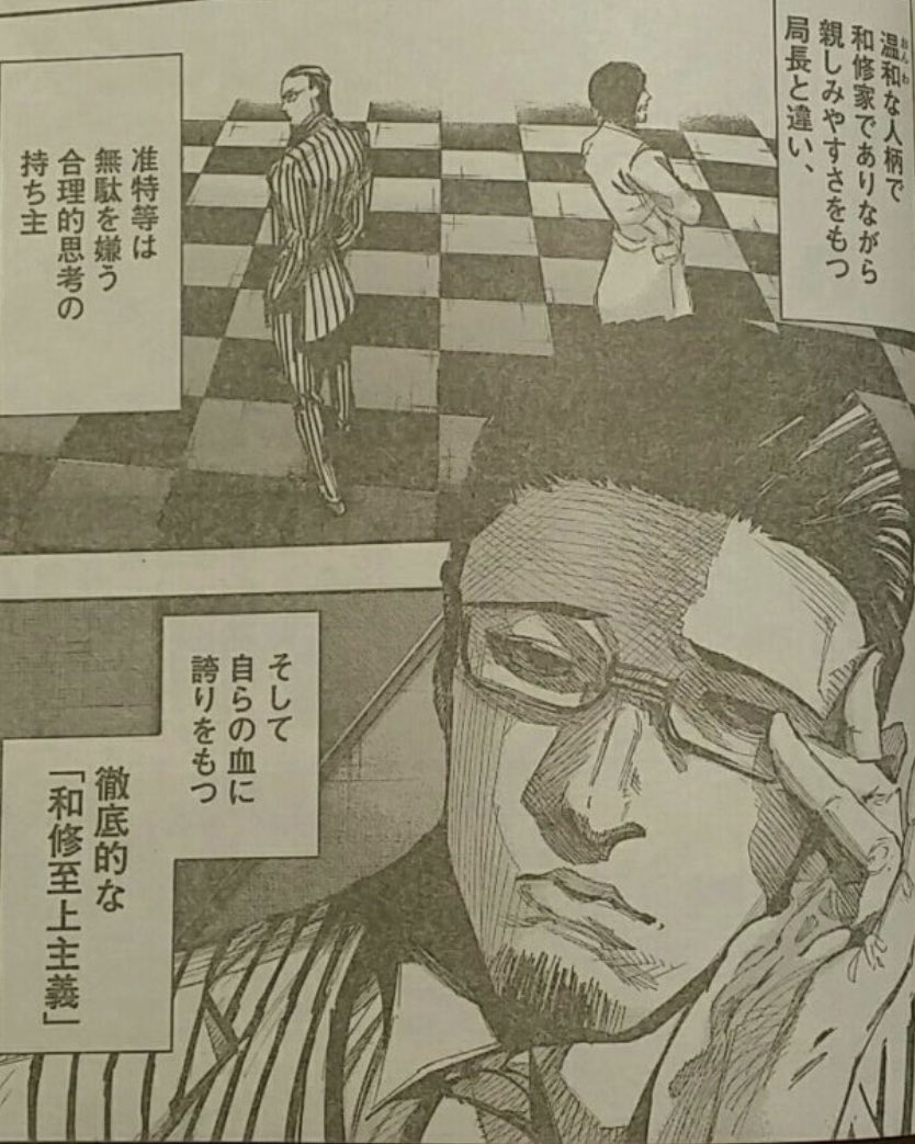 肝硬変a.k.a.ぱて tweet media