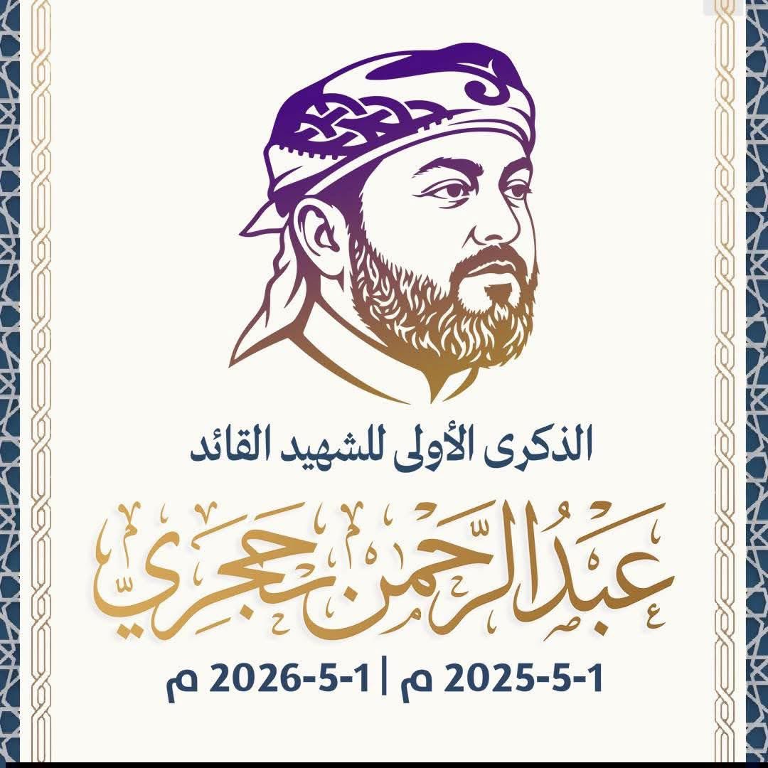 عبدالله الاهدل tweet media