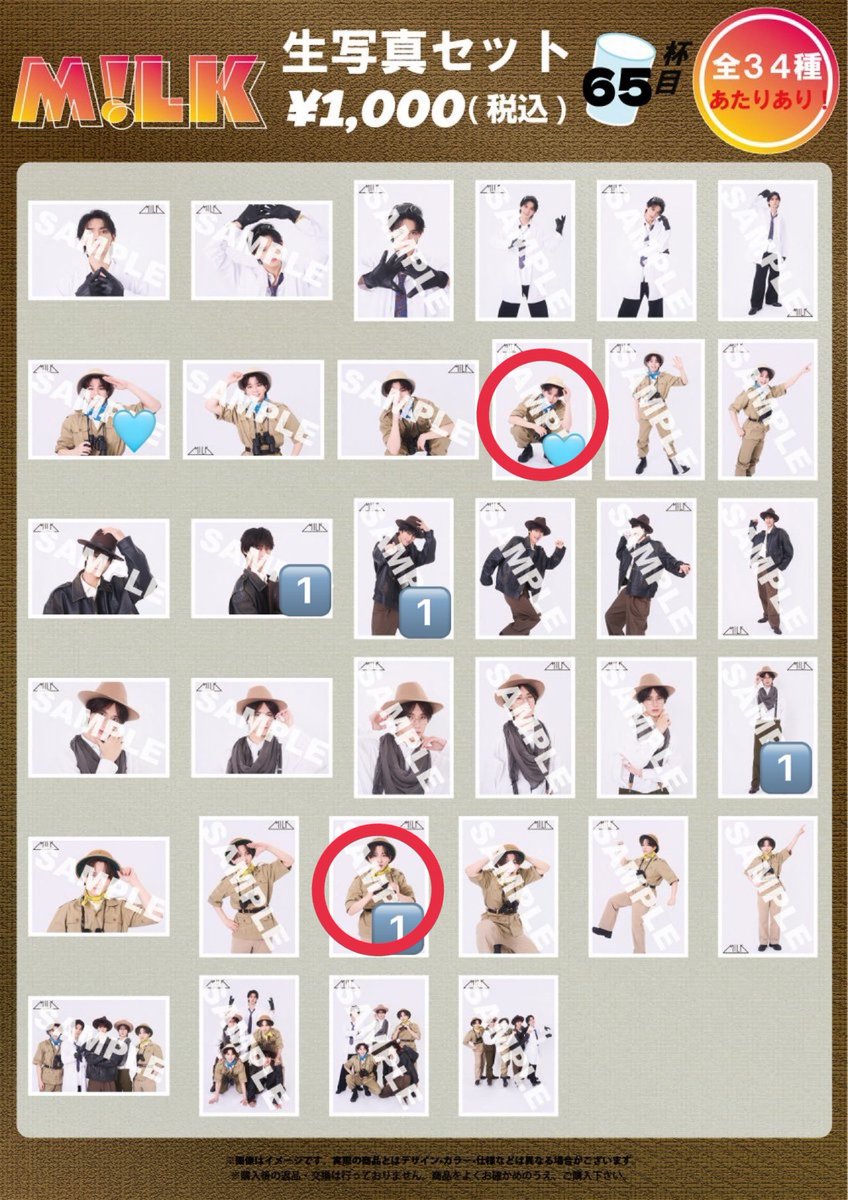 jae-goo-min tweet media