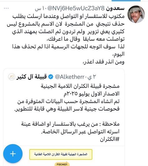 بوحمد tweet media