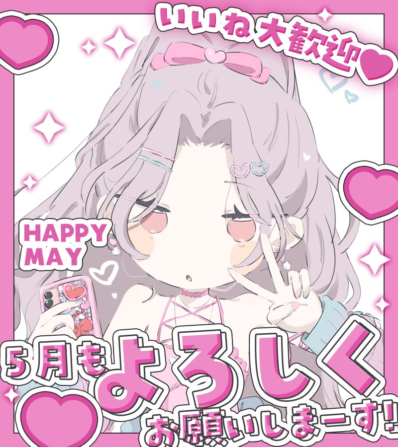 よもぎ💗🪽☘️新人Vstreamer tweet media