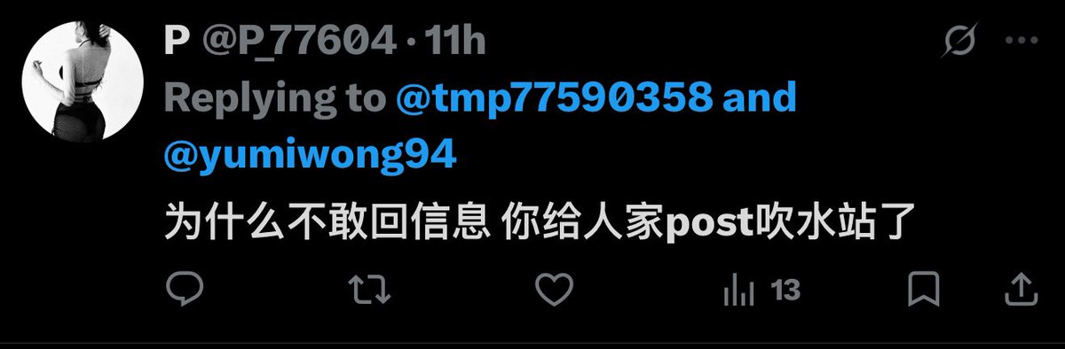 Ms Yumi tweet media