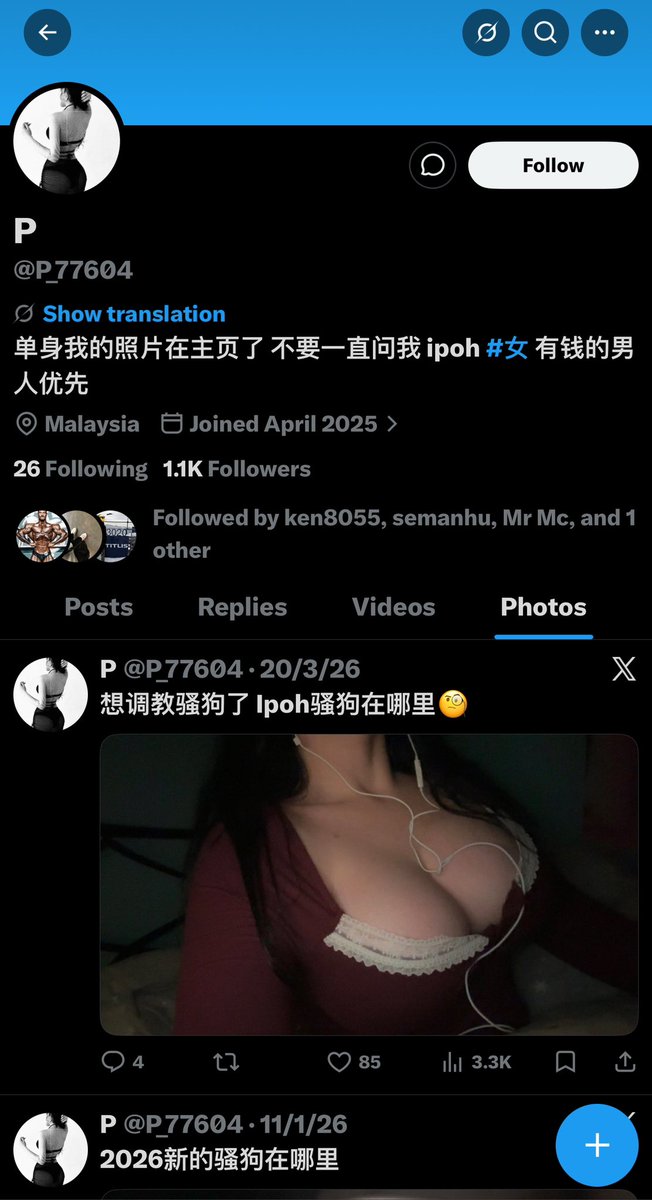 Ms Yumi tweet media