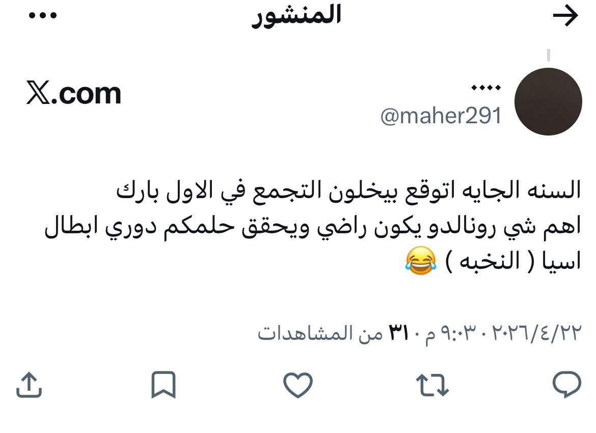 ٠٠٠٠ tweet media