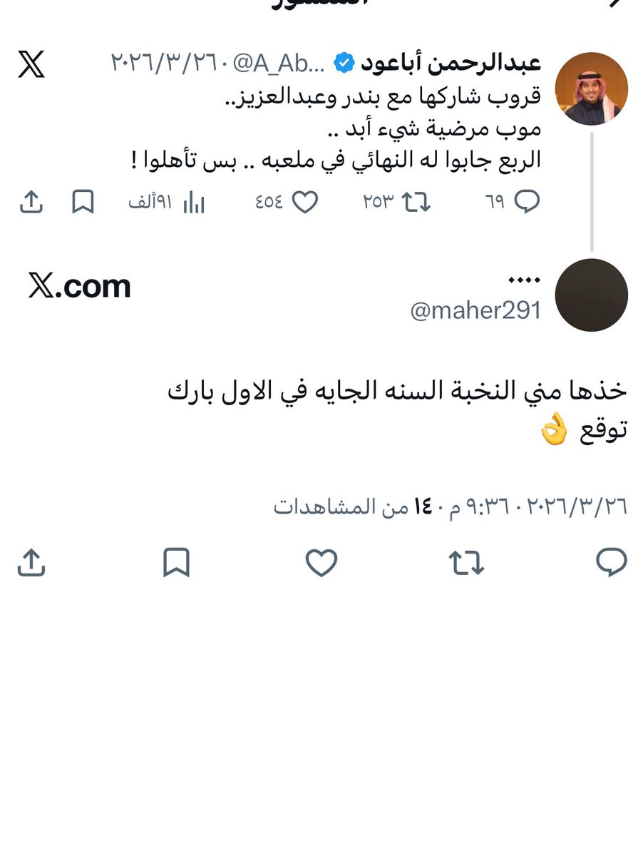 ٠٠٠٠ tweet media