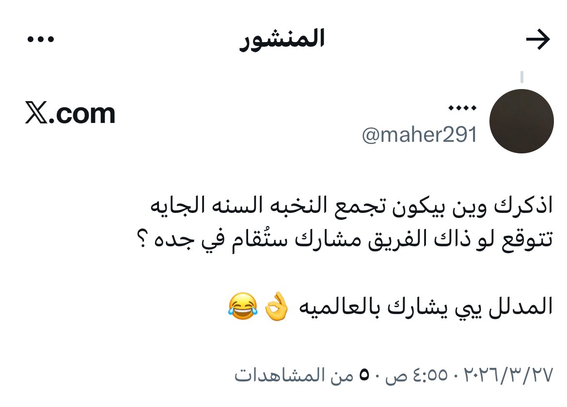 ٠٠٠٠ tweet media