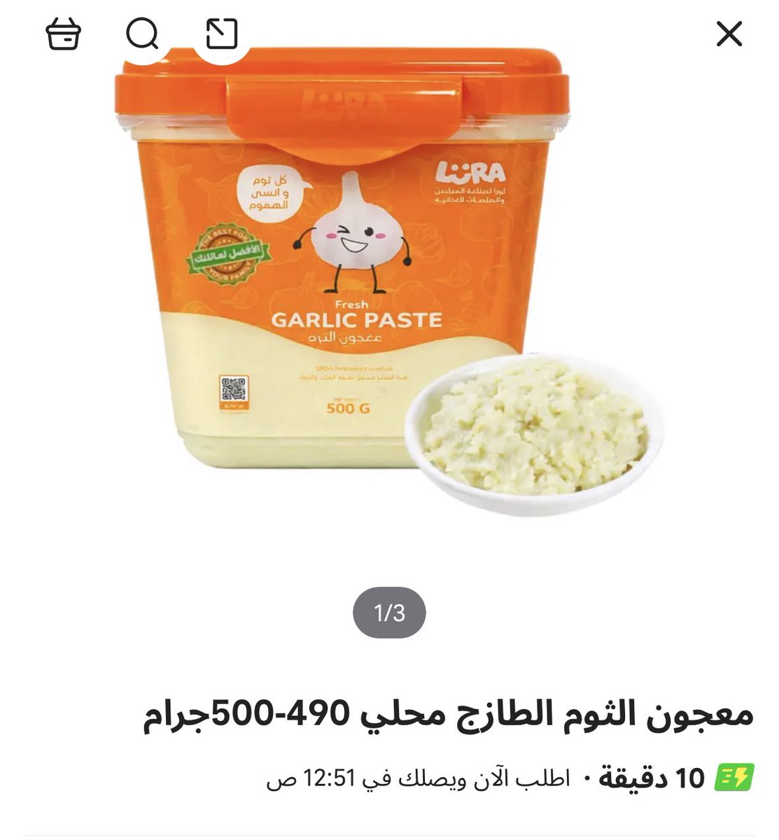 زيتونه tweet media