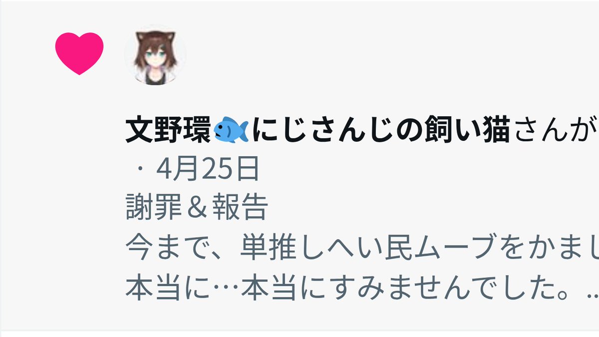 星の旅人:旅の途中💫🐟️ tweet media