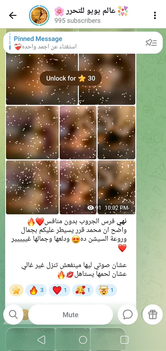 Queen ٱيه 👑 tweet media