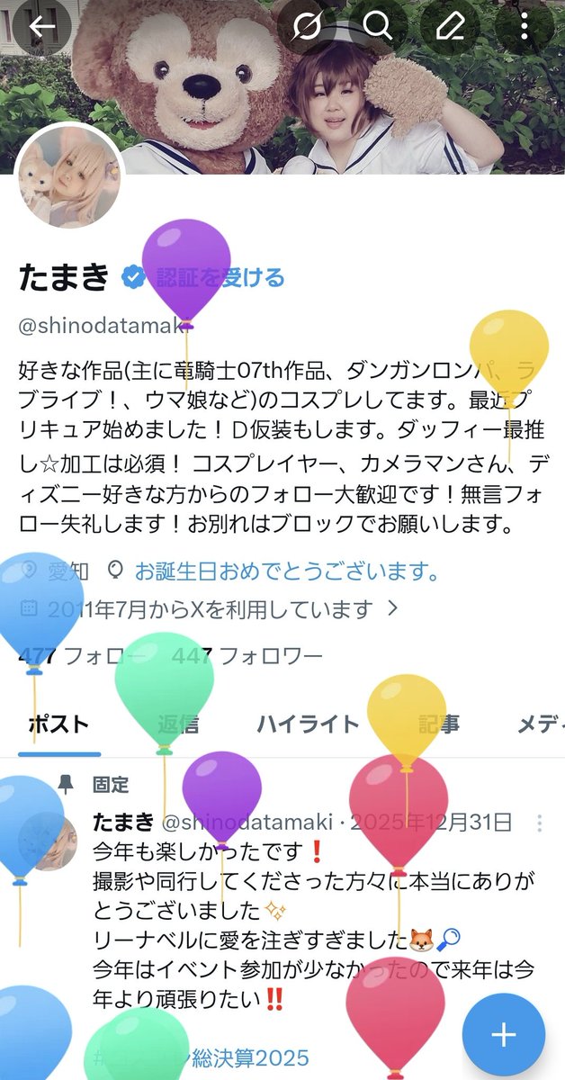 たまき tweet media