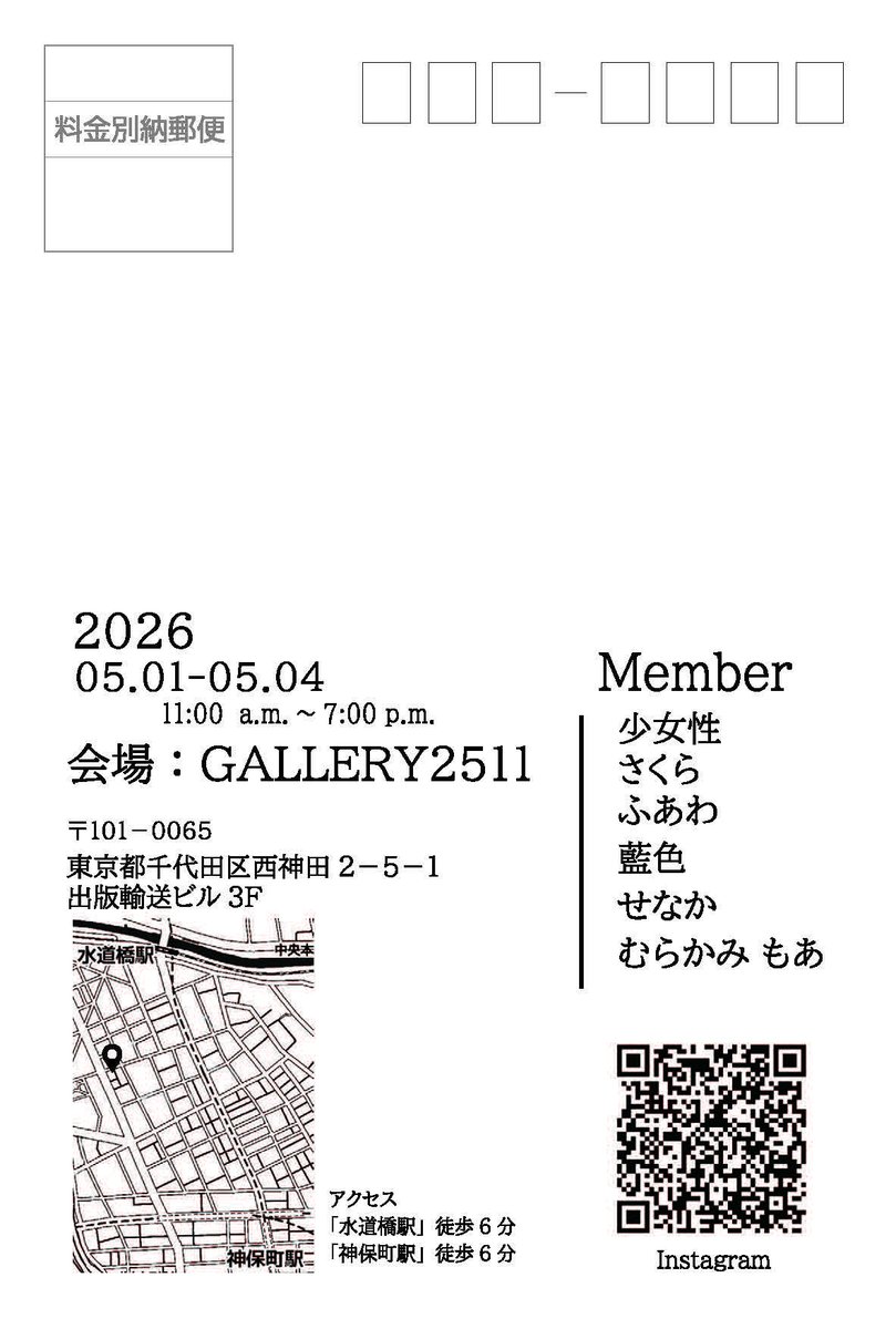 GALLERY 2511 tweet media