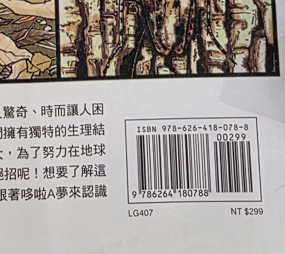 ルイン(説明を読むのをお願いします) ご一読ください」の意味とは？ビジネスでの正しい使い方と言い換え表現