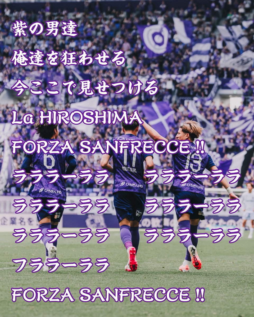 紫の猛虎⭐️⭐️⭐️⭐️⭐️ tweet media