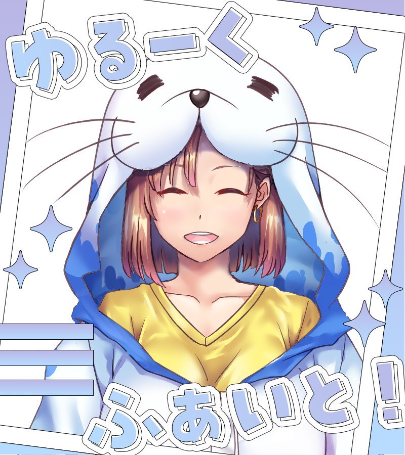 おはようVtuber 出勤の時間だｵﾗｧ！！！！！👊