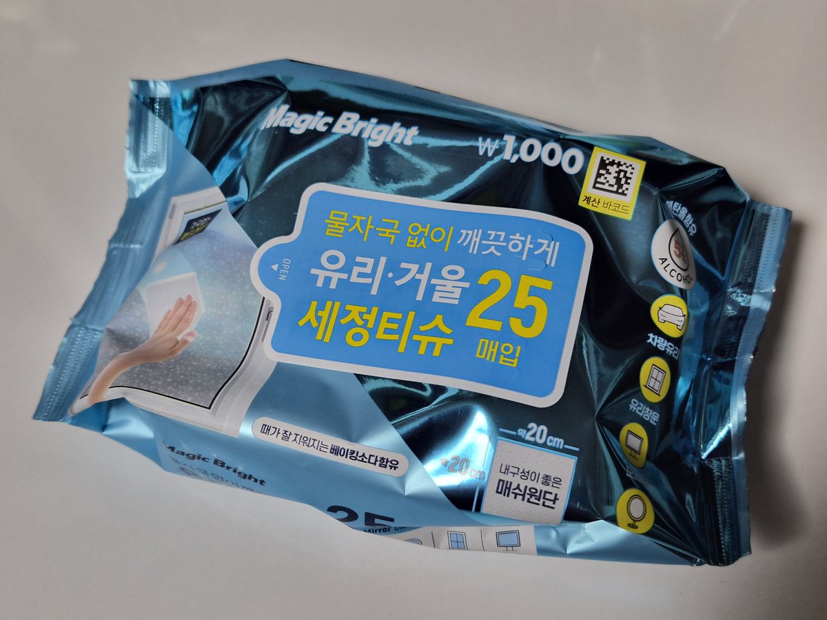 오늘의 호기심 품목 tweet media