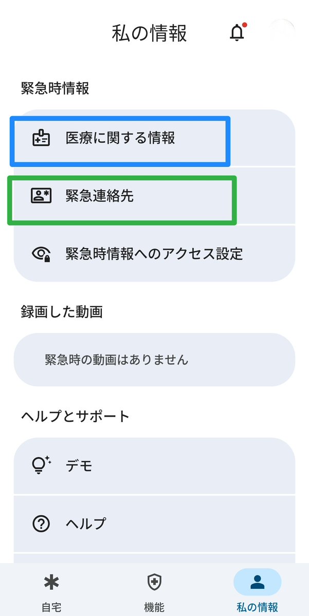 しまこ🪶公開用 tweet media