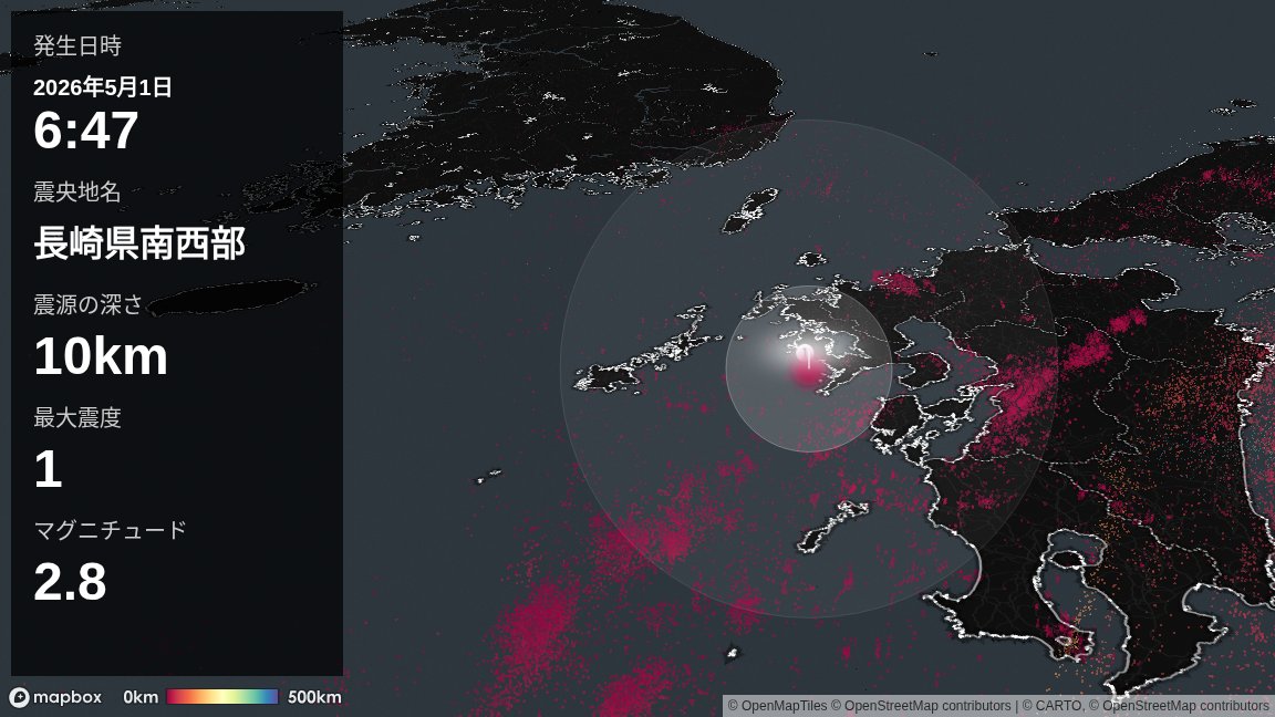 Japan EQ Locator tweet media