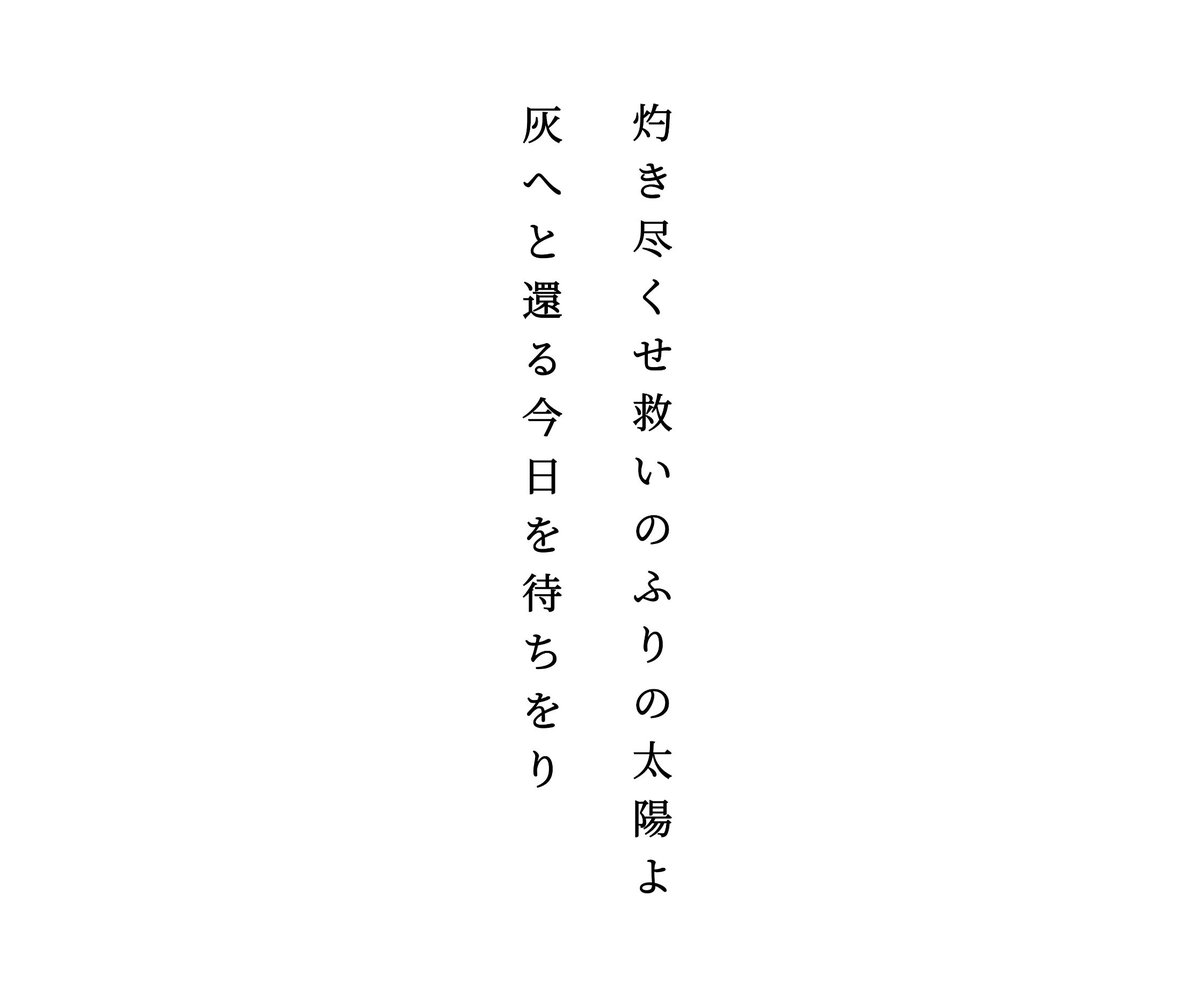 百崎万理/東京個展 tweet media