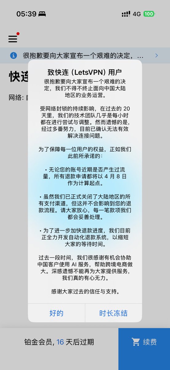 雪莉Sama tweet media