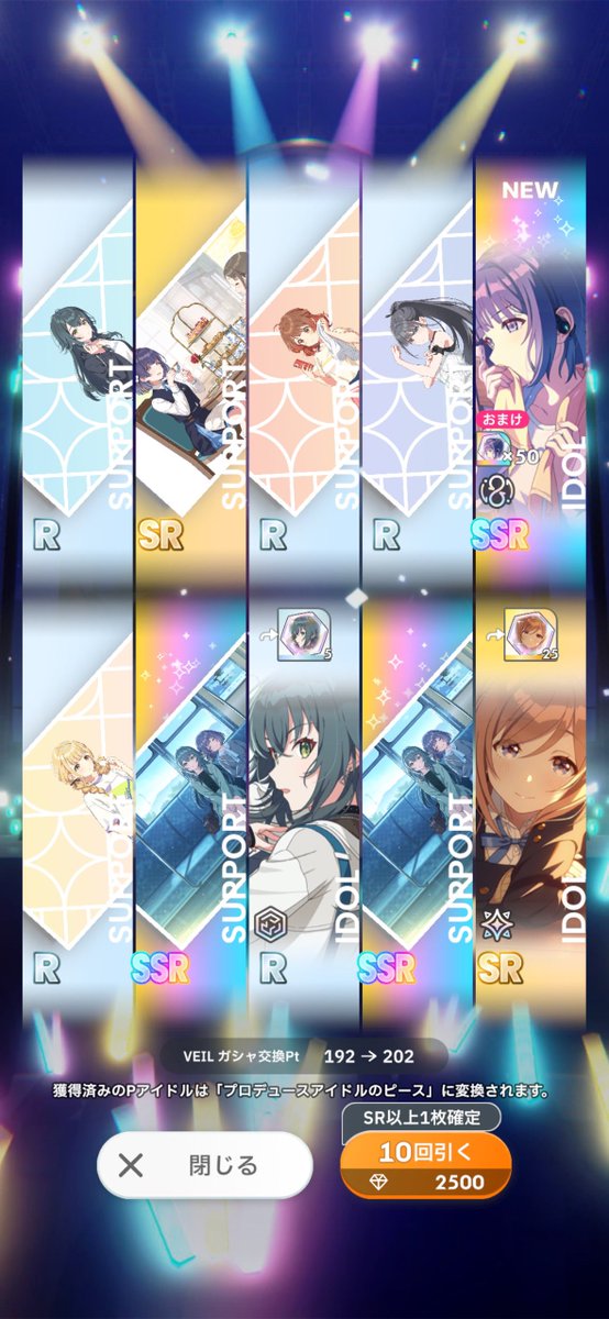 あしゅ tweet media