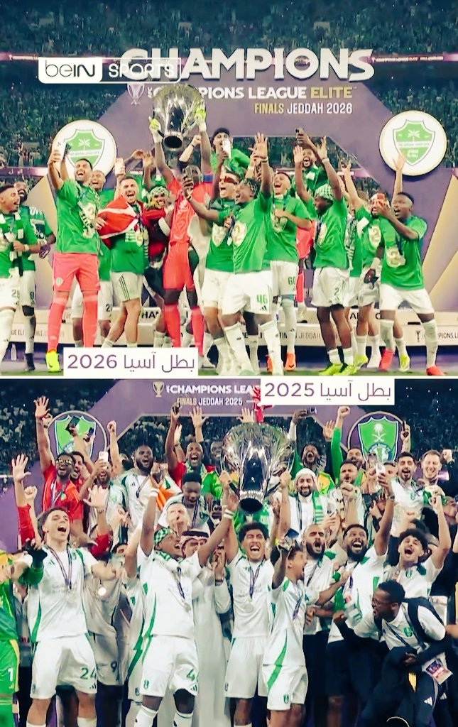 عموري الأهلي 💚💚💚 tweet media