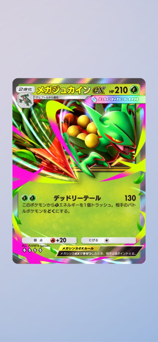 Yashiro tweet media
