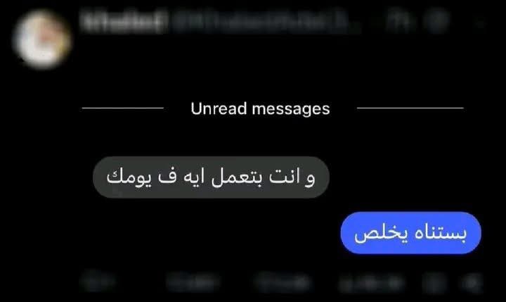 الحالة :