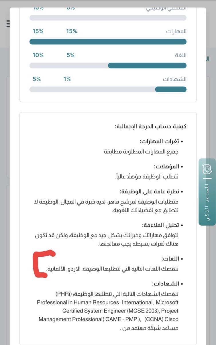 Dr.Leen ⚕️ tweet media