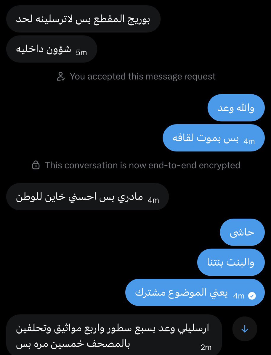 متعلقه بطرف الامل tweet media