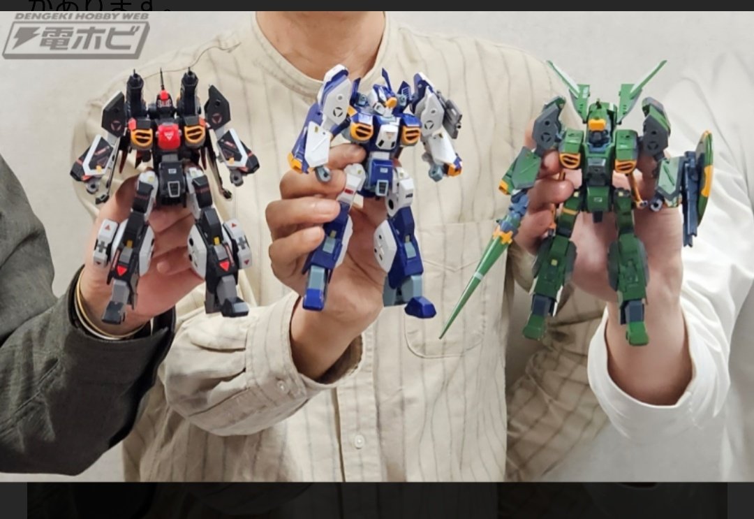 レギオスシリーズの電ホビの記事今後の事とか載っててワクワクするなぁ
早くこの並びやってみたい！